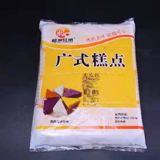 广州马拉糕 6-12个月 2021-11-27 - 2022-1