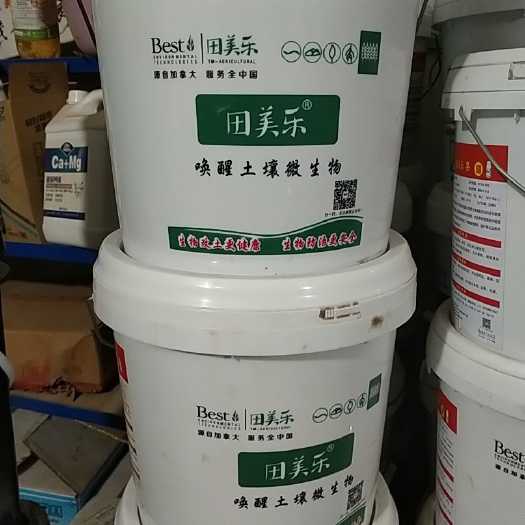 冠县菌肥 