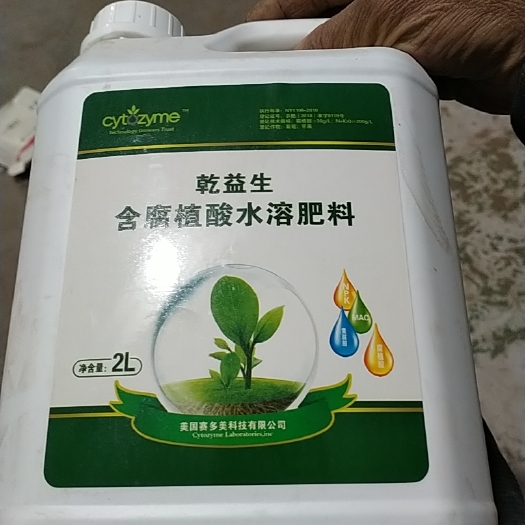 冠县有机水溶肥 
