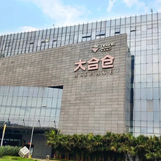 成都冷库租赁 成都冻库出租代发代管代运