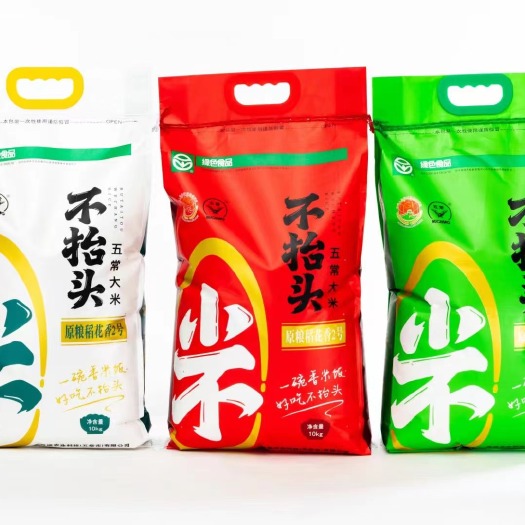 五常市 源头产地,正宗五常大米，稻花香2号正品，厂家直销