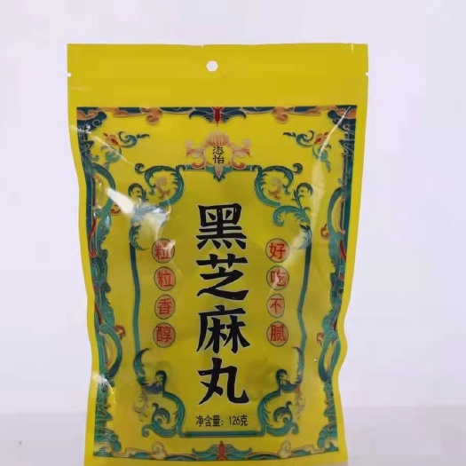 山东东阿特产全粒黑芝麻丸