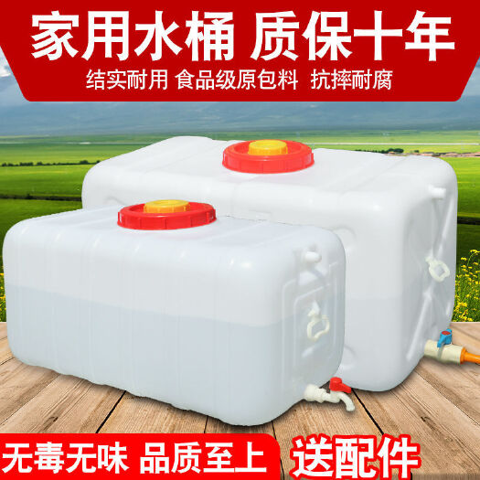杭州食品家用大容量方形水桶加厚卧式农用蓄水桶带龙头水罐