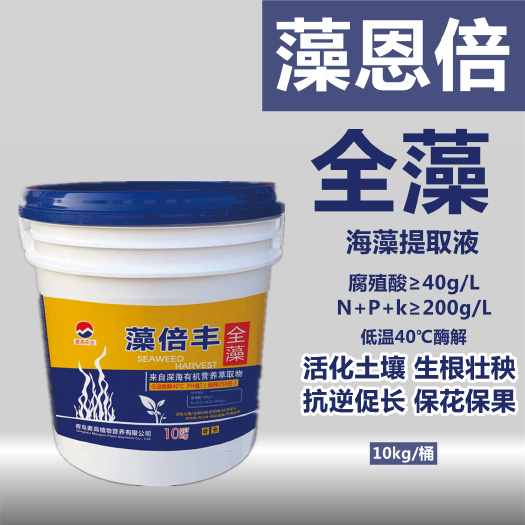 寿光市海藻肥  藻倍丰 桶肥 海藻矿源黄腐酸钾膨果肥 海带海藻提取