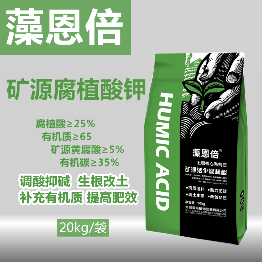 寿光市黄腐酸钾  土壤调理剂矿源腐植酸钾大颗粒底肥 20公斤可撒施