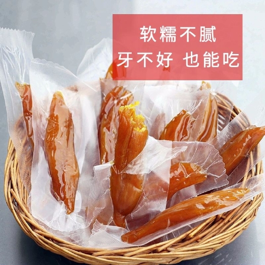 遂昌县地瓜干 红薯条，红薯干，批发