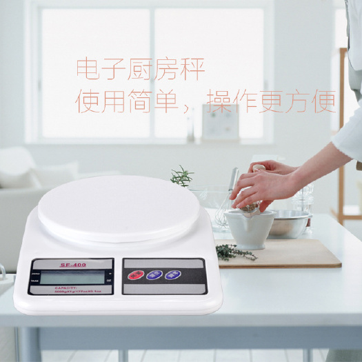 节能省电厨房家用秤高精度烘焙药材10kg电子秤小型迷你厨房