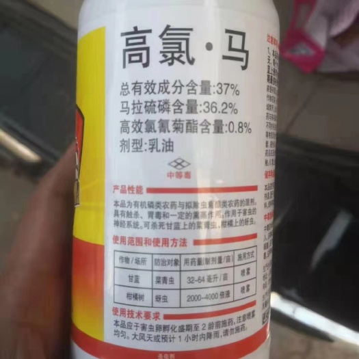 郑州37%高氯马乳油内吸型杀虫剂持效期久杀虫杀卵包邮