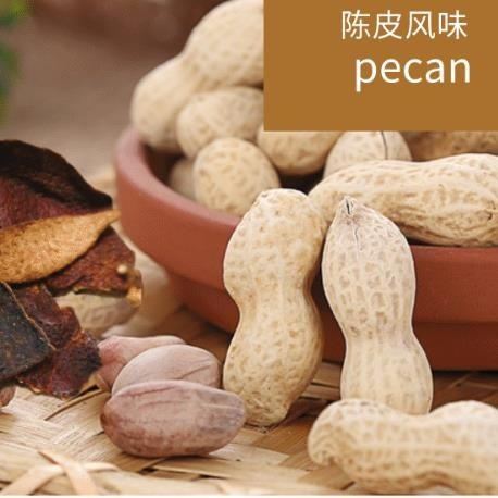 英德市陈皮花生，陈皮风味，可口松脆，采摘新鲜，颗粒饱满，好吃不上火