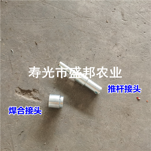 寿光市大棚配件 齿条推杆接头  焊合接头 连栋温室配件