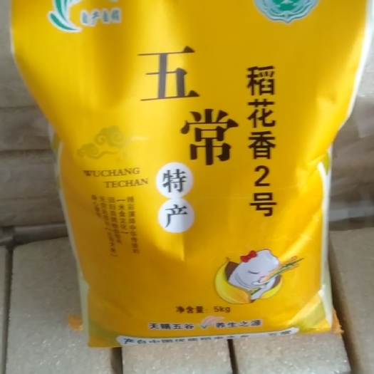 五常市稻花香 黑龙江省哈尔滨市五常市 粳米 一等品 晚稻