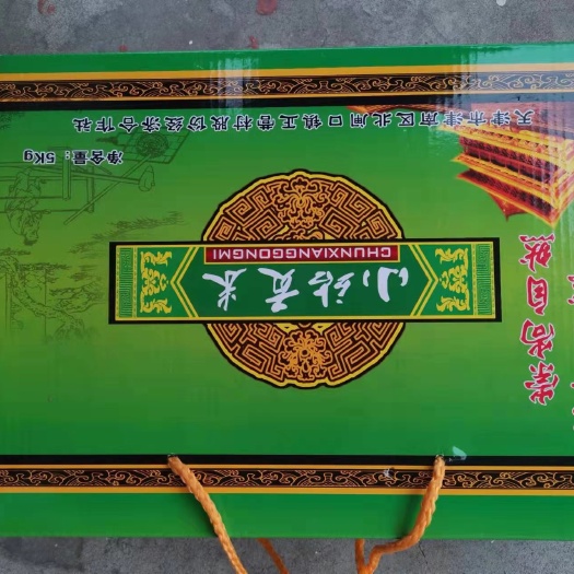 天津天津小站稻大米 圆粒珍珠米 5kg 现磨当季新米 一级粳米