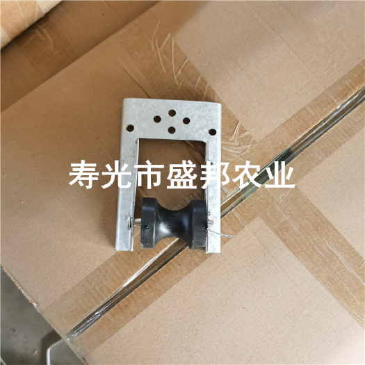 寿光市大棚配件 折边门型轮 门型吊轮 内遮阳外遮阳系统配件