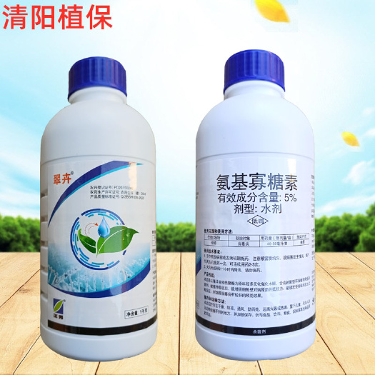 临沂正邦翠卉5%氨基寡糖素番茄病毒病