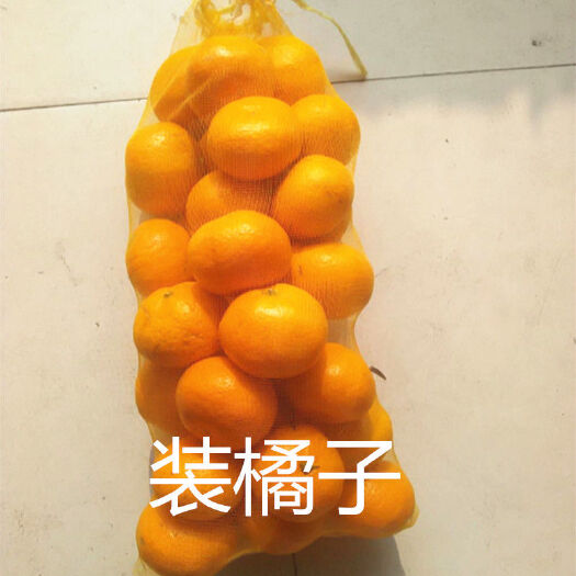 蠡县 本厂专业生产各种尺寸纱网袋，欢迎新老客户选购