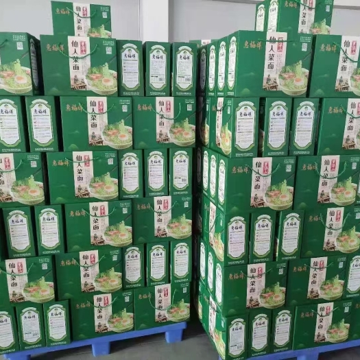 博罗县蔬菜面 仙人菜面