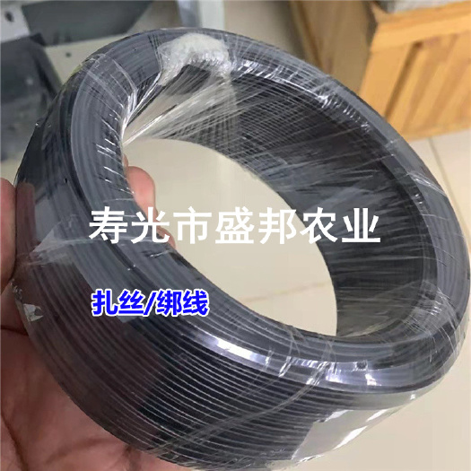  扎丝 绑线 联动温室配件
