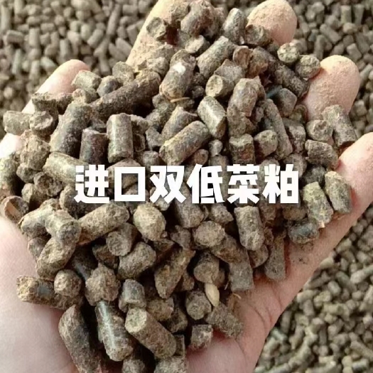 天津双低菜粕颗粒