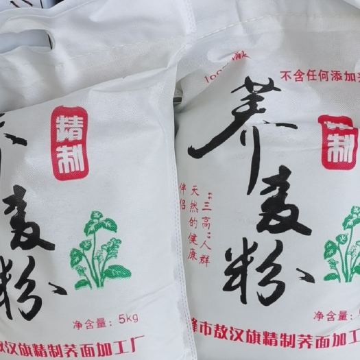 敖汉旗荞麦粉 