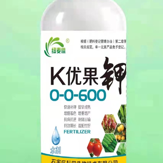 行唐县优果钾叶面肥  快速补钾！提早成熟！增甜着色
