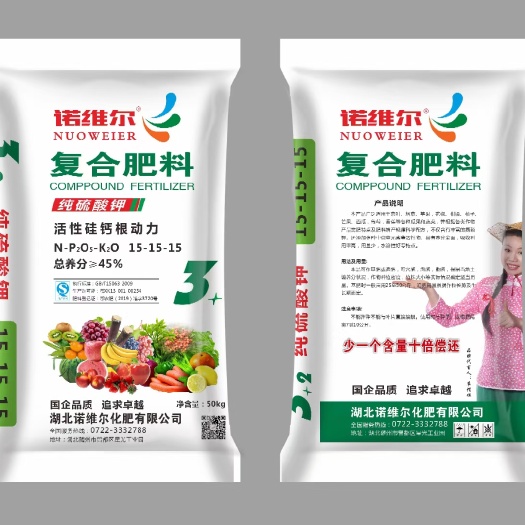 随州硫酸钾 诺维尔稳定性15-15-15平衡型复合肥