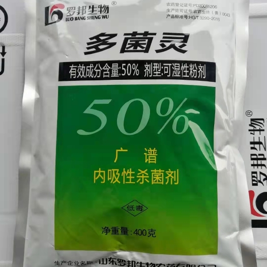 唐山50%多菌灵白粉病炭疽病纹枯病叶斑病叶枯病赤霉病杀菌剂