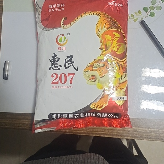 开鲁县 佳川惠民207