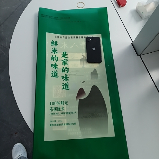 苍南县编织袋 79*45 25kg米袋
