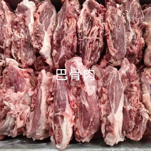 成都猪肉串 巴骨肉，脆骨，碎肉，骨头肉