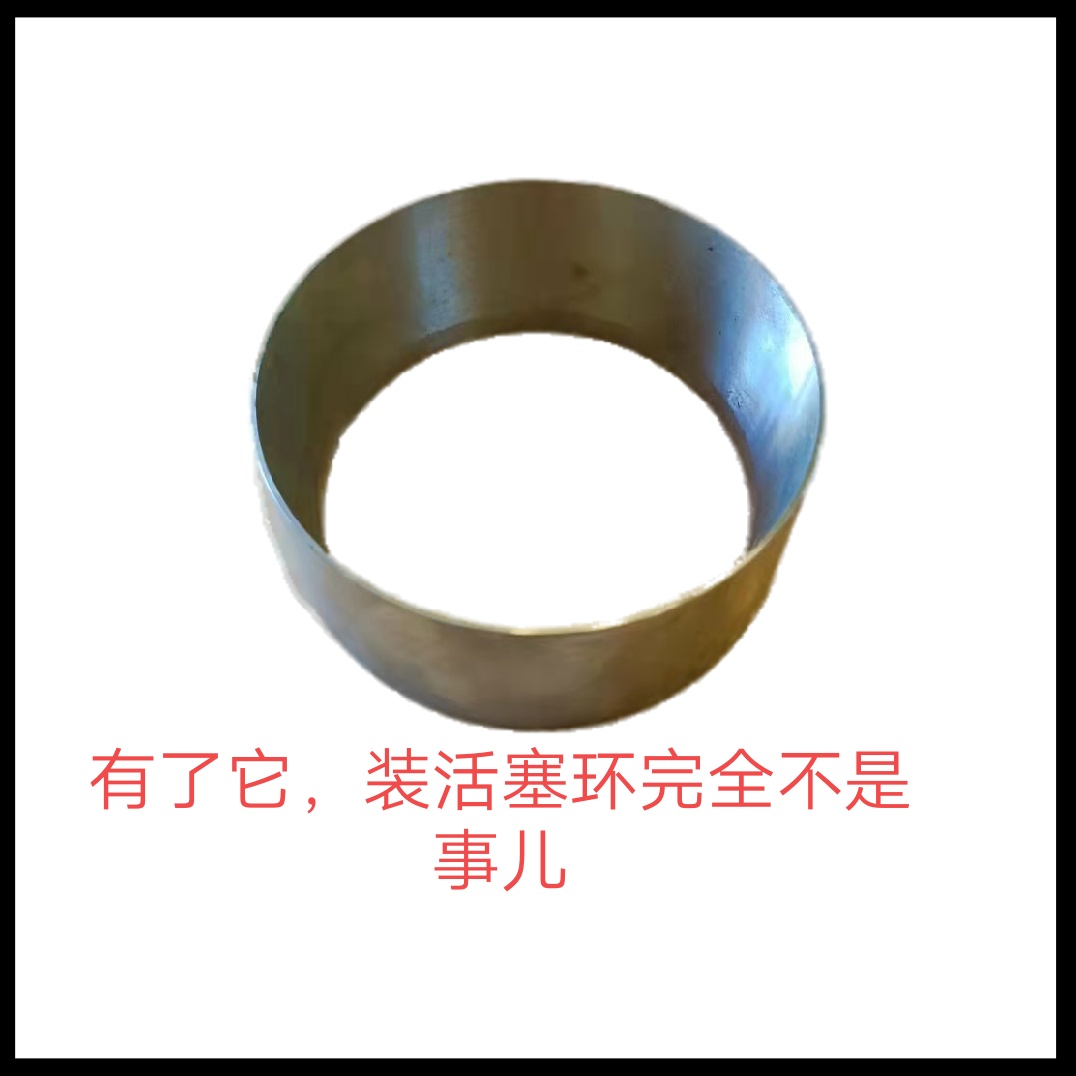 發(fā)動(dòng)機(jī)配件 活塞環(huán)安裝工具活塞環(huán)工裝重慶合盛微耕機(jī)風(fēng)冷柴油機(jī)裝機(jī)工具