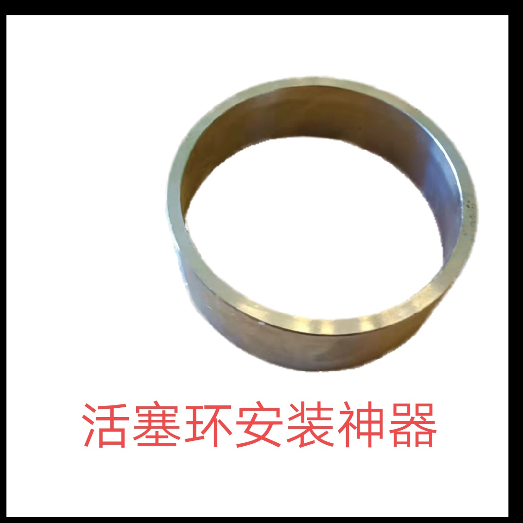 發(fā)動(dòng)機(jī)配件 活塞環(huán)安裝工具活塞環(huán)工裝重慶合盛微耕機(jī)風(fēng)冷柴油機(jī)裝機(jī)工具