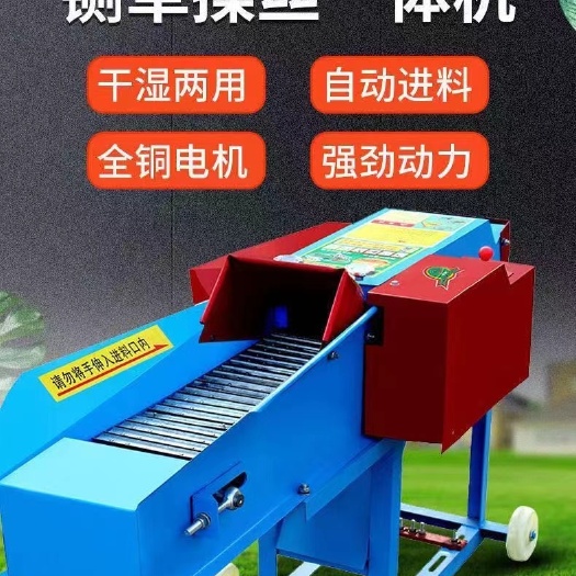 荥阳市 陕西西安稻草铡草机 青贮玉米秸秆粉碎机 卧式铡草揉丝一体机