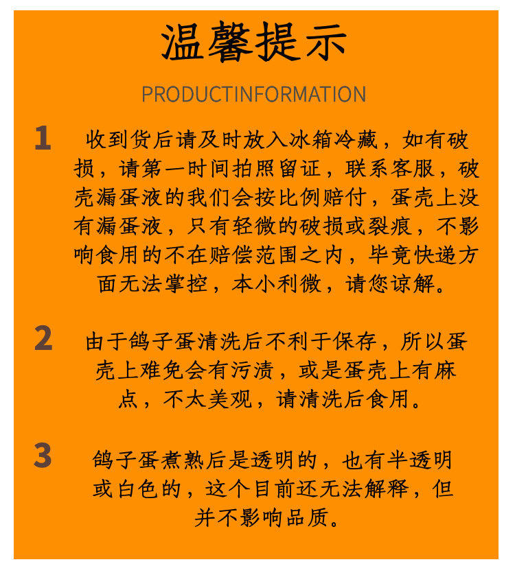 鸽子蛋鲜鸽子蛋精品鸽子蛋30枚60枚礼盒装原粮纯粮喂养