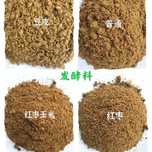 正定县青干草饲料 发酵饲料厂家直销