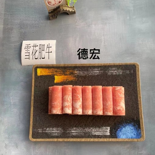 献县雪花肥牛价格低 不散不碎