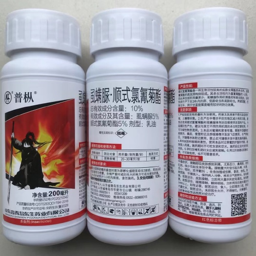 郑州10%顺式氯氰菊酯虱螨脲虫卵通杀持效期久包邮