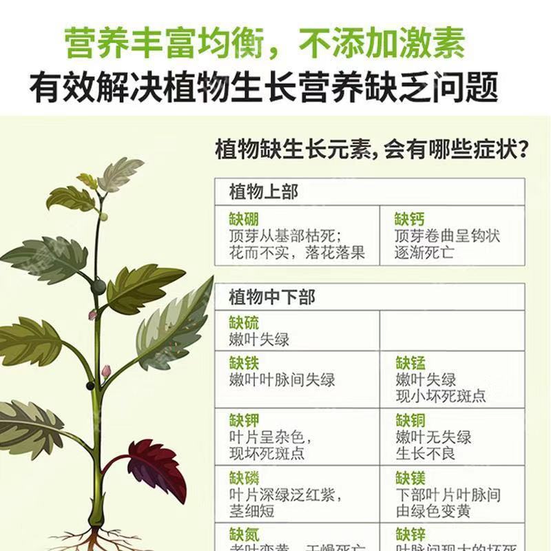 有機(jī)水溶肥 氨基酸肥料   海藻甲殼素型肥  膨果專用肥