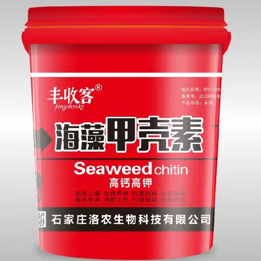 行唐县甲壳素肥  氨基酸肥料 海藻甲壳素型肥 膨果专用肥