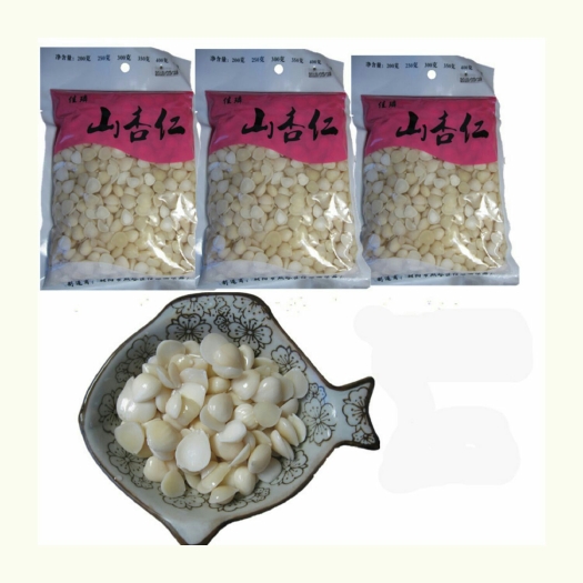 朝阳苦杏仁 辽西盐水山杏仁脱苦脱毒直接食用400克×3袋装