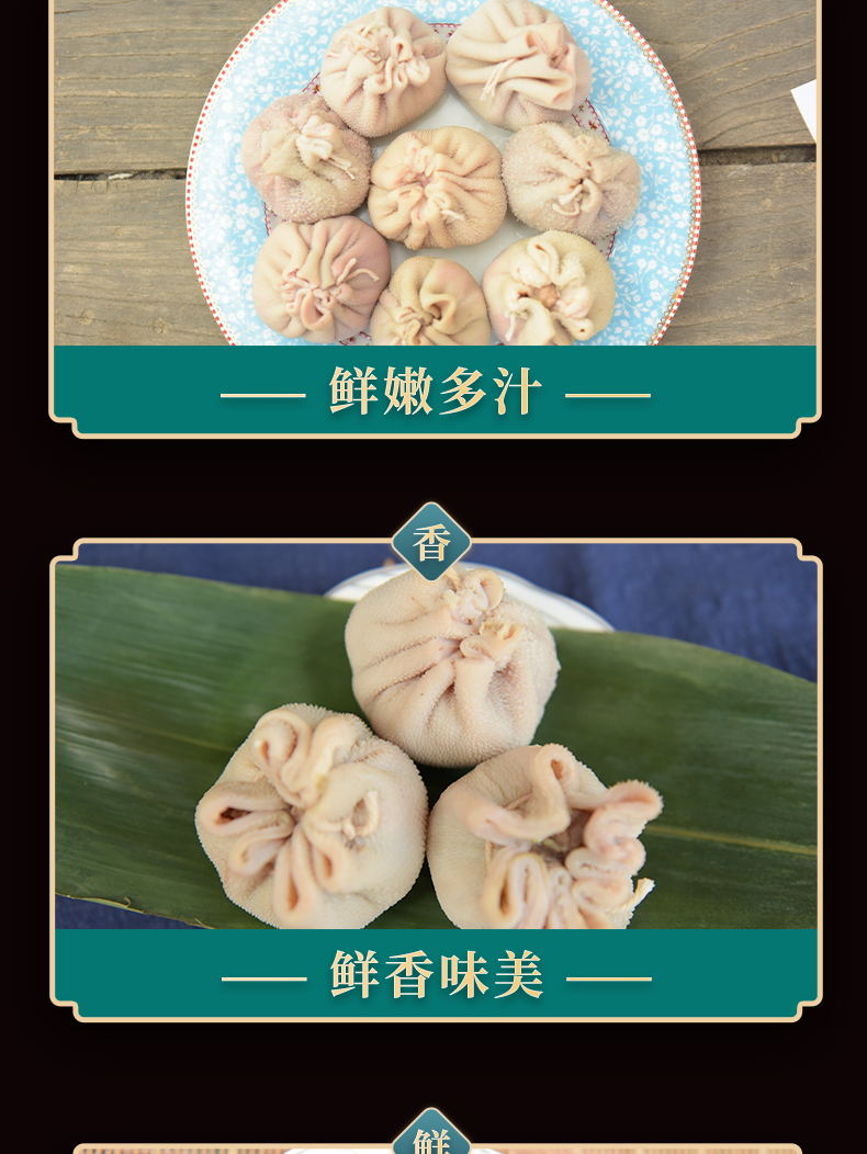 阿牧特 肚包肉 内蒙羔羊肉 冷冻食材 小肥羊食品 厂家直销
