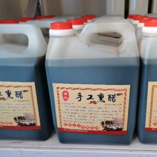 洪洞县山西老陈醋