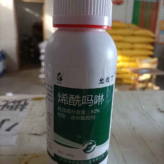 扶沟县 烯酰吗啉80%治霜霉病，疫病