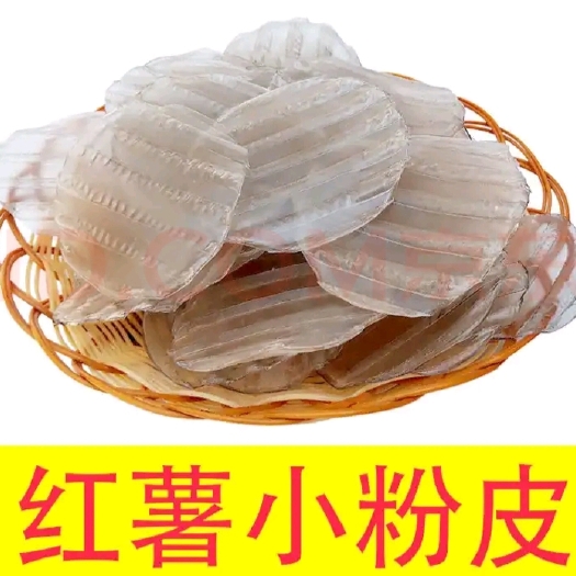 滕州市纯手工红薯小粉皮