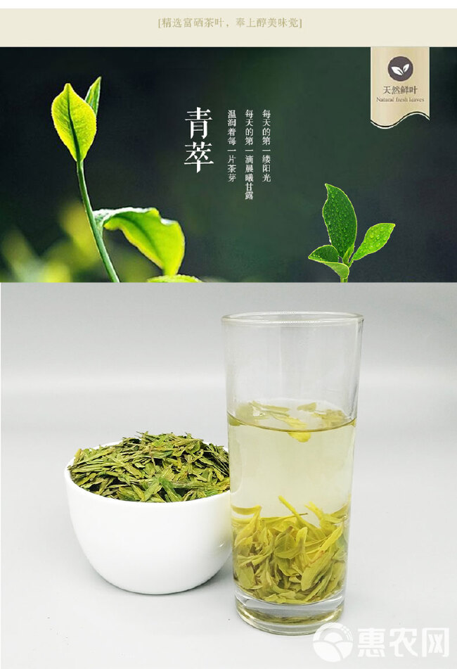 云雾茶 【绿茶】 恩施市龙井茶扁茶150克/袋