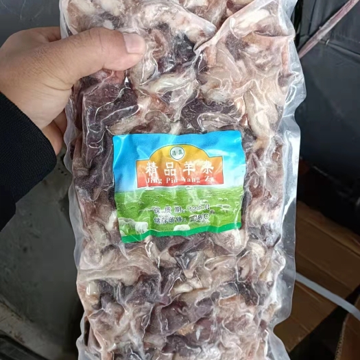 唐县散养有机生态  羊杂割