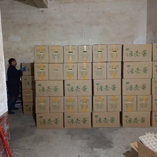 长沙一枚鲜绿壳蛋每天都新鲜，老板我们绿壳粉壳都有，需要的话联系