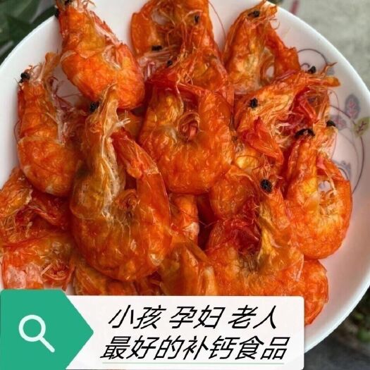 滨州对虾干 【一斤装】软皮烤虾干海水虾无壳碳烤对虾海鲜干货孕妇宝