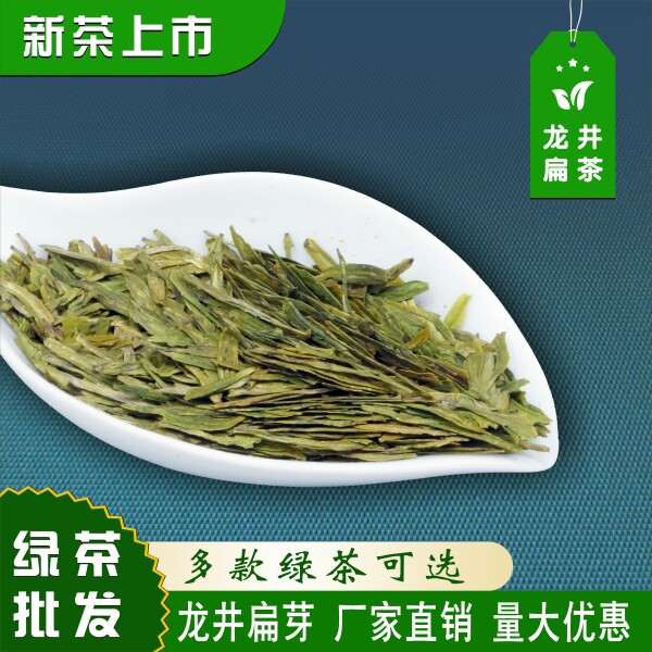 云雾茶 【绿茶】 恩施市龙井茶扁茶150克/袋