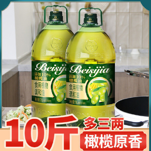 【橄榄原香】添加10%橄榄油食用油植物油调和油5斤多粮油特