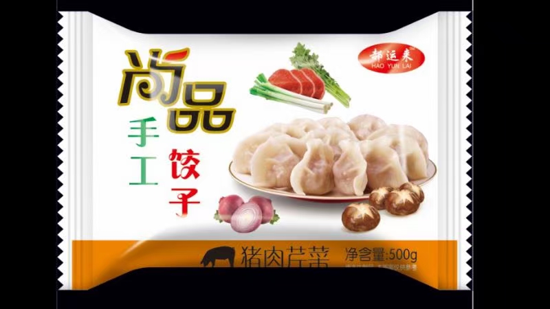 石家庄饺子  猪肉饺  水饺，馄饨，汤圆！诚招东北三省区域合作伙伴